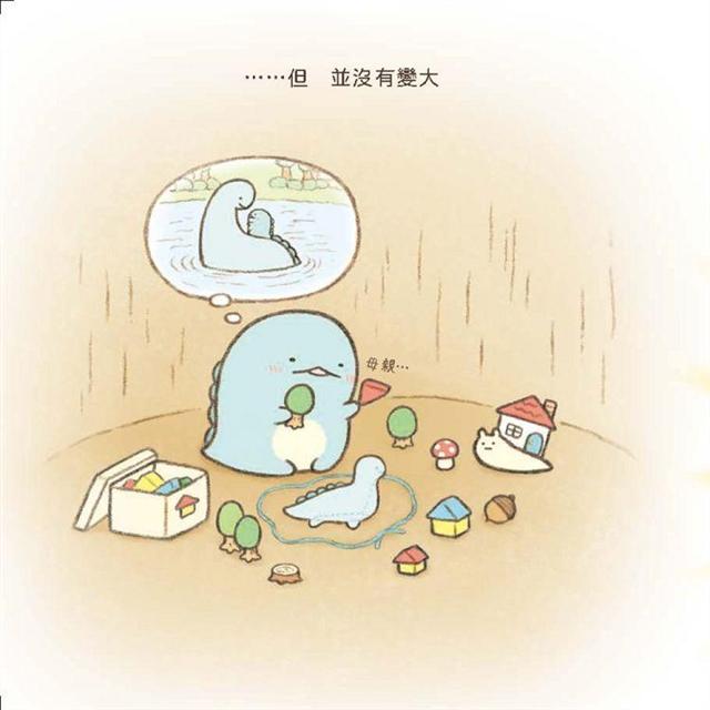 角落小夥伴繪本：天空藍的每一天(角落生物)